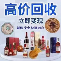 福州购物卡回收站
