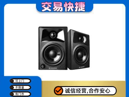 福州回收音响