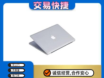 福州回收旧电脑