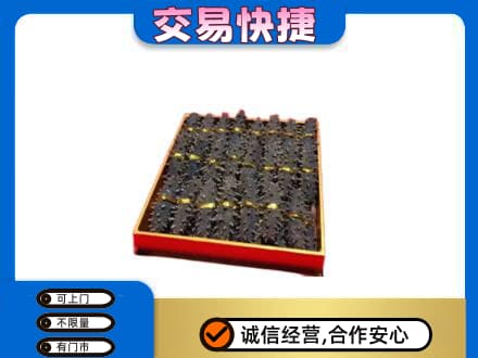 福州礼品回收海参礼盒.jpg