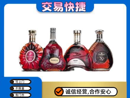 福州洋酒回收价格.jpg