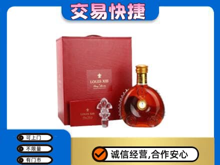 福州回收李察礼盒