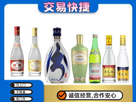 福州回收汾酒