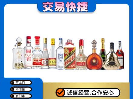 福州回收酒
