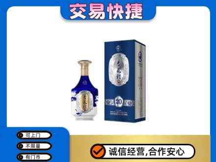 福州名酒回收杏花村.jpg