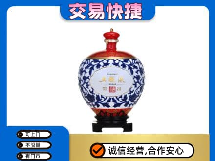 福州名酒回收五粮液5.jpg