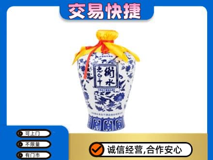 福州名酒回收老白干青花坛.jpg