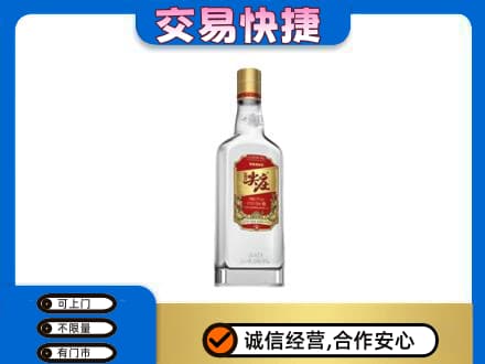 福州名酒回收尖庄.jpg