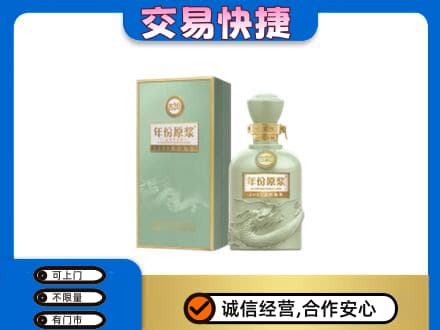 福州名酒回收古井贡酒.jpg