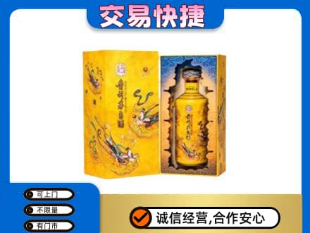 福州茅台回收散花.jpg